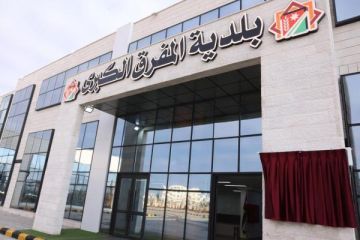 7.1 مليون دينار مستحقات مترتبة على مواطنين لبلدية المفرق