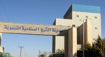 المفرق: 196 مليون دينار استثمارات صناعية لـ 36 مشروعا في مدينة الثريا