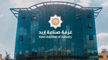 صادرات إربد تتراجع 20 في تشرين الأول رغم ارتفاع عدد شهادات المنشأ