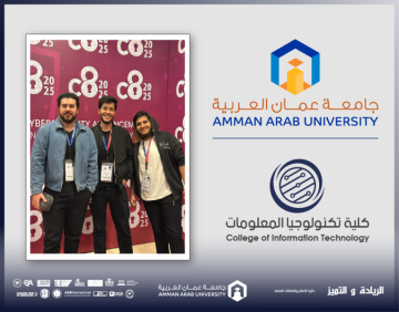 كلية تكنولوجيا المعلومات في عمان العربية تحصد المركز الثاني في مسابقة الاختراق الحي ضمن مؤتمر C8 2025