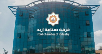 80 مليون دولار صادرات إربد الصناعية الشهر الماضي بانخفاض 20 