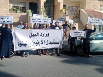 اعتصام احتجاجا على فصل فنيي العطارات واستبدالهم بعمالة وافدة