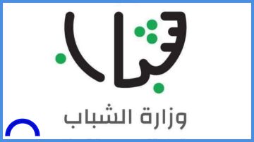 بدء تنفيذ المسح الوطني للشباب 2025 الأربعاء