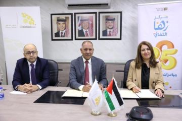 شراكة جديدة بين زها الثقافي و المدن الصناعية لتمكين الشباب وتعزيز التنمية المجتمعية شراكة جديدة بين زها الثقافي و المدن الصناعية لتمكين الشباب وتعزيز التنمية المجتمعية