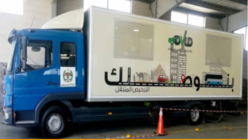 الترخيص المتنقل المسائي للمركبات بلواء بني كنانة غدا الترخيص المتنقل المسائي للمركبات بلواء بني كنانة غدا