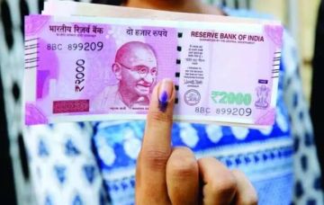 سيتي تتوقع انتعاش الروبية بدعم الاتفاق التجاري المحتمل