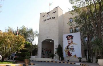 الداخلية تعلن عن فتح باب التقديم لعدد من الشواغر الجديدة الداخلية تعلن عن فتح باب التقديم لعدد من الشواغر الجديدة