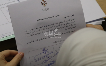 توقع الآن تحت القبة .. نواب يطالبون بخصم 50 على مخالفات السير لتسهيل ترخيص المركبات - وثيقة توقع الآن تحت القبة .. نواب يطالبون بخصم 50 على مخالفات السير لتسهيل ترخيص المركبات - وثيقة