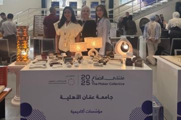 عمان الأهلية تشارك بملتقى مساحة الصناع للشباب الأردني 2025