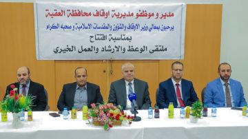 افتتاح ملتقى الوعظ والإرشاد والعمل الخيري والطبي في القويرة افتتاح ملتقى الوعظ والإرشاد والعمل الخيري والطبي في القويرة