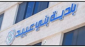 تعبيد طرق في بني عبيد بكلفة 180 ألف دينار