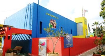 مركز زها صرح يصنه النور مركز زها صرح يصنه النور