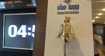 1.716 مليار دينار أرباح الشركات المدرجة في بورصة عمان بارتفاع 10.9 