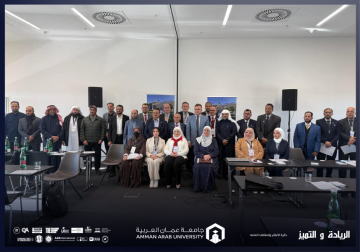 الدكتورة بنات من تربوية عمان العربية تشارك في المؤتمر الدولي الخامس حول نبذ العنف والتطرف والإرهاب في فيينا الدكتورة بنات من تربوية عمان العربية تشارك في المؤتمر الدولي الخامس حول نبذ العنف والتطرف والإرهاب في فيينا