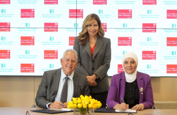 الملكية الناقل الرسمي لجائزة الحسين لأبحاث السرطان الملكية الناقل الرسمي لجائزة الحسين لأبحاث السرطان
