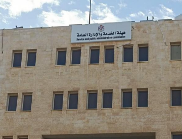 هيئة الخدمة تحذر من صفحات تبيع نماذج لاختبارات الكفايات الوظيفية هيئة الخدمة تحذر من صفحات تبيع نماذج لاختبارات الكفايات الوظيفية