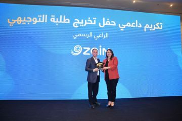 مؤسسة الحسين للسرطان تكرم طلبة التوجيهي ممن يتلقون العلاج في المركز