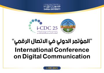 إعلام الزرقاء تطلق غدا مؤتمرها الدولي في الاتصال الرقمي إعلام الزرقاء تطلق غدا مؤتمرها الدولي في الاتصال الرقمي