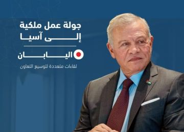 عشر لقاءات للملك تعزز الشراكة والعلاقات التاريخية الأردنية اليابانية