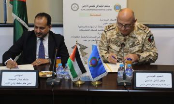 اتفاقية تعاون بين الجغرافي الملكي وسلطة وادي الأردن اتفاقية تعاون بين الجغرافي الملكي وسلطة وادي الأردن