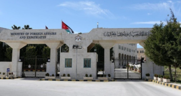 الخارجية تمدد فترة التقديم لوظيفة ملحق دبلوماسي