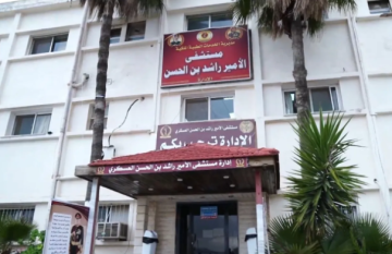 مستشفى إيدون العسكري يطلق تقنية جديدة لعلاج قدم السكري والجروح المزمنة