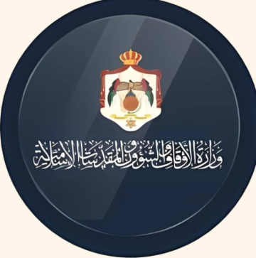 وزارة الأوقاف تطلق خطتها للتعامل مع فصل الشتاء وزارة الأوقاف تطلق خطتها للتعامل مع فصل الشتاء