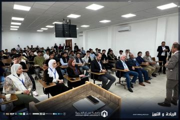كلية علوم الطيران في جامعة عمان العربية تعقد لقاء تعريفيا للطلبة الجدد