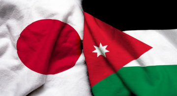 100 مليون دولار..الأردن واليابان يبرمان اتفاقية لدعم برنامج النمو الاقتصادي