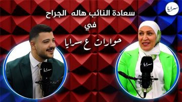  ابني تخرج منذ 9 سنوات ولم يحصل على وظيفة .. النائب الجراح تكشف تفاصيل من حياتها الشخصية والسياسية