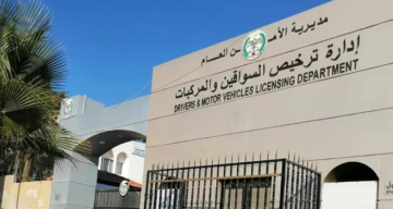 الترخيص تسحب الأرقام الثنائية والثلاثية من ترميز (1) وتطرح دفعة جديدة من المميزة للبيع الترخيص تسحب الأرقام الثنائية والثلاثية من ترميز (1) وتطرح دفعة جديدة من المميزة للبيع