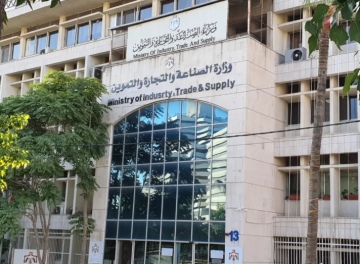 الأردن.. الصناعة والتجارة تدعو للإبلاغ عن الشكاوى خلال الجمعة البيضاء