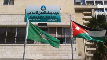 الرواشدة : قرار حل حزب العمل الإسلامي بانتظار التوقيت المناسب