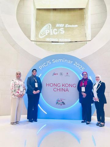 انضمام المؤسسة العامة للغذاء والدواء إلى منظمة التفتيش الدوائي التعاوني Pharmaceutical Inspection Co-operation Scheme (PIC S)