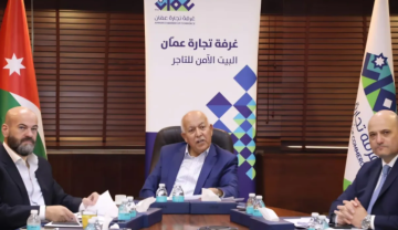 تجارة عمان تبحث تعزيز التعاون الاقتصادي مع إندونيسيا