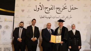 وزارة التربية ترعى تخريج الفوج الاول من خريجي الدراسات المهنية العليا وزارة التربية ترعى تخريج الفوج الاول من خريجي الدراسات المهنية العليا