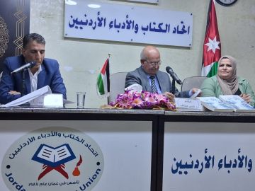 أمسية شعرية بعنوان ينابيع الشوق في اتحاد الكتاب