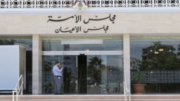 مجلس الأعيان يناقش اليوم معدل خدمة العلم بعد إقراره من لجنته القانونية