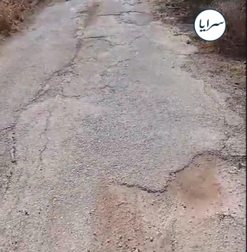 أهالي بيرين يشتكون من طريق متهالك يهدد سلامتهم .. ورئيس البلدية يرد (فيديو)