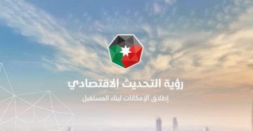 إنجازات رؤية التحديث الاقتصادي لقطاع تكنولوجيا المعلومات خلال الربع الثالث