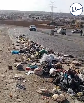 بالفيديو .. تكدس نفايات بشكل كارثي في منطقة البيضاء بالفيديو .. تكدس نفايات بشكل كارثي في منطقة البيضاء