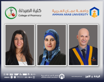 كلية الصيدلة في عمان العربية تشارك في ندوة علمية لتطوير الممارسات المخبرية الحديثة