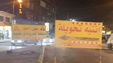 أشغال جرش تبدأ مشروع إعادة تعبيد شارع رئيسي بطول 1100 متر أشغال جرش تبدأ مشروع إعادة تعبيد شارع رئيسي بطول 1100 متر