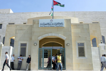 طريقة الاستعلام عن القيد المدني في الأردن أونلاين طريقة الاستعلام عن القيد المدني في الأردن أونلاين