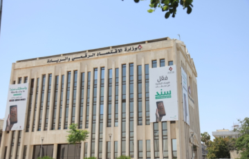 1.8 مليون هوية رقمية و500 خدمة إلكترونية ضمن إنجازات التحول الرقمي في الأردن