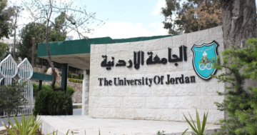 الجامعة الأردنية تتقدم عربيا وعالميا في تصنيف QS للاستدامة 2026