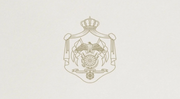 الملك يحضر اليوم حفل تنصيب رئيس جمهورية باربادوس الجديد