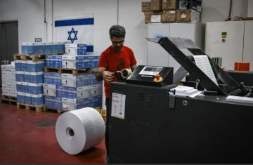 عجز حاد في سوق العمل الإسرائيلي