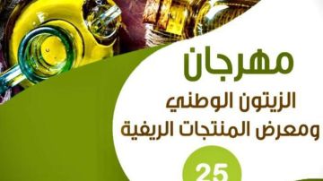 إعلان صادر عن وزارة الزراعة .. تفاصيل