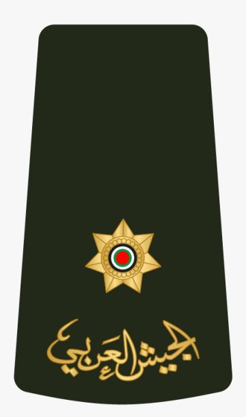 الملازم انتظار الشمايلة .. مبارك الترفيع الملازم انتظار الشمايلة .. مبارك الترفيع